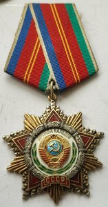 Дружба 11912 позолоченная клепка.