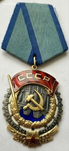 Ткз 61066 И без черточки  Люксище!