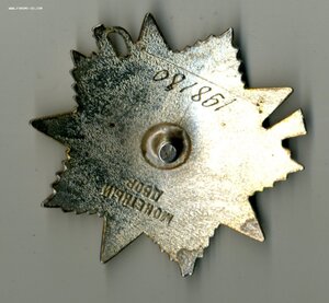 ОВ-2 № 198180 на " юбилейной " заготовке.