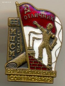 ОСС МПСМ-11516