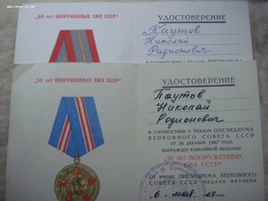 КЗ,БКЗ,ОВ-2 на командира истребительно-противотанковой батар