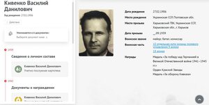 КЗ № 56.282 большой интересный наградной за 1941- 1942 г