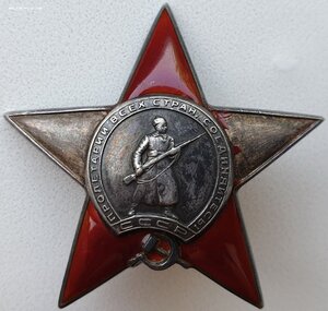 КЗ № 56.282 большой интересный наградной за 1941- 1942 г