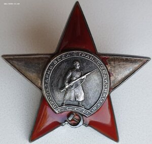 КЗ № 56.282 большой интересный наградной за 1941- 1942 г