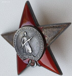 КЗ № 56.282 большой интересный наградной за 1941- 1942 г