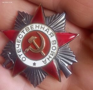 ОВ 2 930 803 редкий диапазон