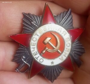 ОВ 2 930 803 редкий диапазон