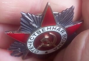 ОВ 2 930 803 редкий диапазон