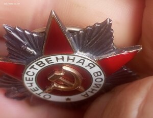 ОВ 2 930 803 редкий диапазон