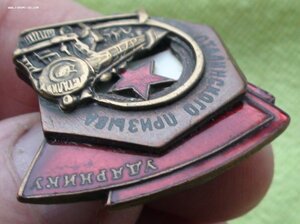 Ударнику Сталинского призыва. 724!!