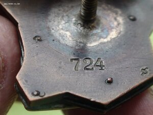 Ударнику Сталинского призыва. 724!!