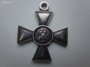 ГК 4 степени №54119.Троицкий полк