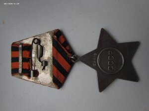 Слава 3 степени №69 тыс.