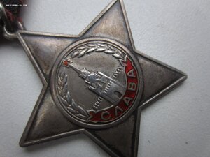 Слава 3 степени №69 тыс.