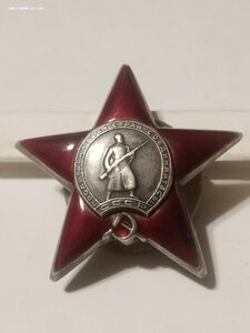 Кр. Зв. 931т