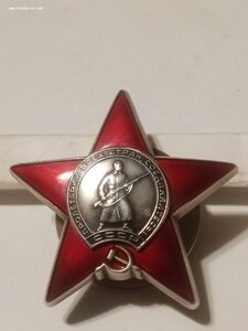 Кр. Зв. 3675898.