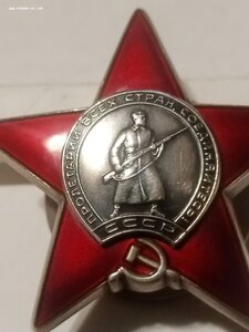 Кр. Зв. 3675898.