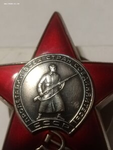 Кр. Зв. 3675898.