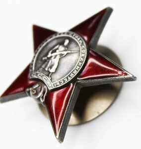 КЗ 24 тыс. (трёхклёпка)