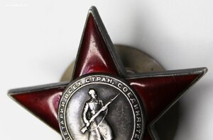 КЗ 24 тыс. (трёхклёпка)