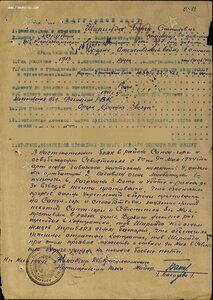 Невский 18747 чашка за Сапун -Гору 9 мая!
