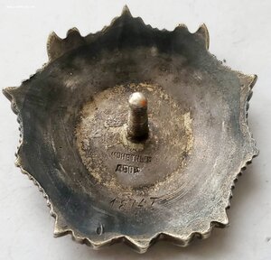 Невский 18747 чашка за Сапун -Гору 9 мая!