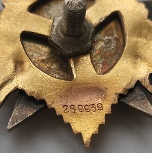 Ов 1ст 298939 дубликат.