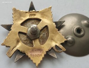 Ов 1ст 298939 дубликат.