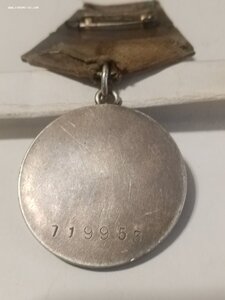 Отвага  719953