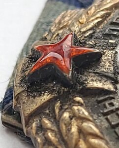 Ткз 30150 МД вверху горбиком Начало партии!
