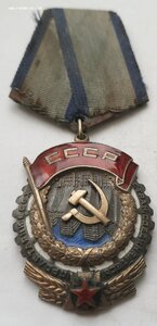 Ткз 30150 МД вверху горбиком Начало партии!