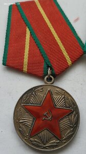 20 лет МВД СССР тупые лучи.