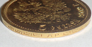 5 р 1902 сохран