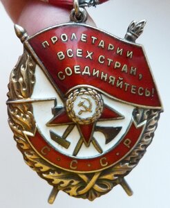 БКЗ № 503337 (Венгрия?)