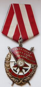 БКЗ № 503337 (Венгрия?)