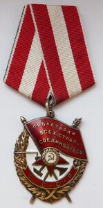 БКЗ № 503337 (Венгрия?)