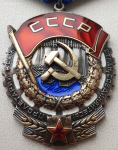 ТКЗ переходный № 401.111 с орденской книжкой