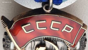 ТКЗ переходный № 401.111 с орденской книжкой