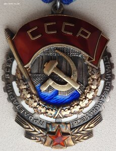 ТКЗ переходный № 401.111 с орденской книжкой