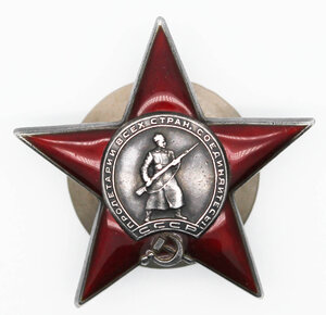 КЗ 24 тыс. (трёхклёпка)