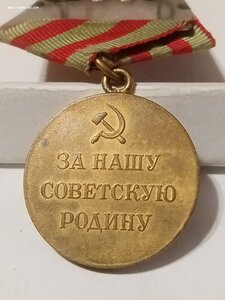 Москва
