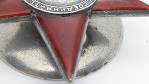 Орден Красной Звезды ГОЗНАК № 523 на ОК + ОВ-1, БКЗ, КЗ