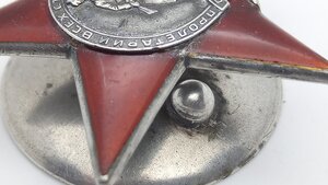 Орден Красной Звезды ГОЗНАК № 523 на ОК + ОВ-1, БКЗ, КЗ