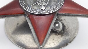 Орден Красной Звезды ГОЗНАК № 523 на ОК + ОВ-1, БКЗ, КЗ