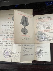 Геройский комплект боевого комбата