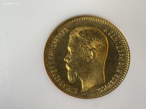 5 рублей 1904 NGC MS66