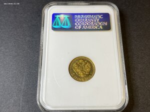 5 рублей 1904 NGC MS66