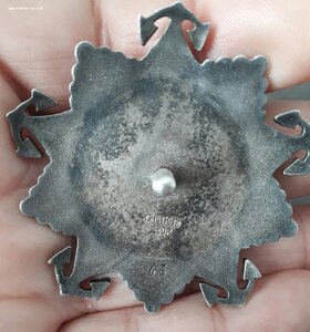 Орден нахимова 2 ст