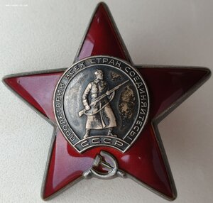 КЗ № 274.753 два ордена с одним номером. Дубликат и оригинал