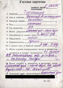 КЗ № 274.753 два ордена с одним номером. Дубликат и оригинал